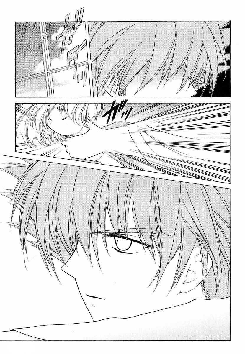Page 7 Chapter 12 World End Fairytale