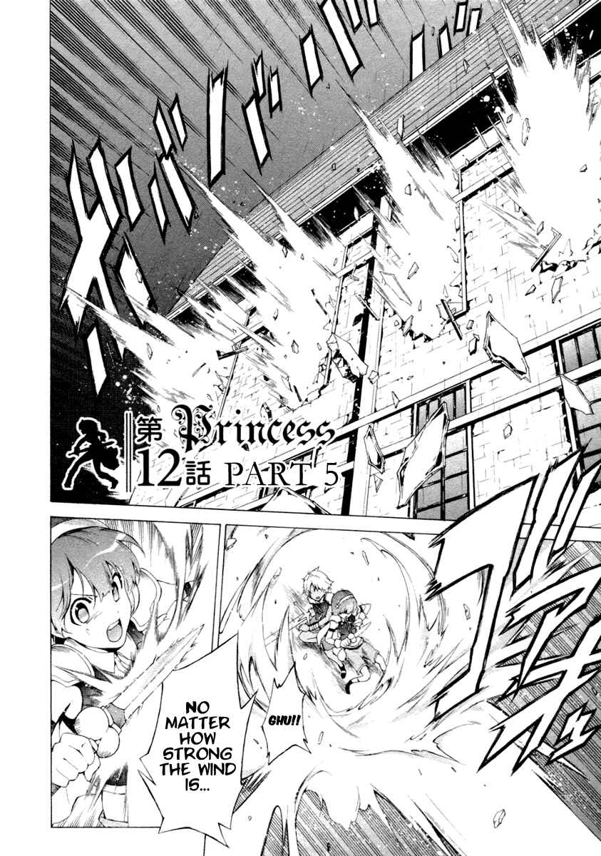 Page 3 Chapter 12 The Sacred Blacksmith