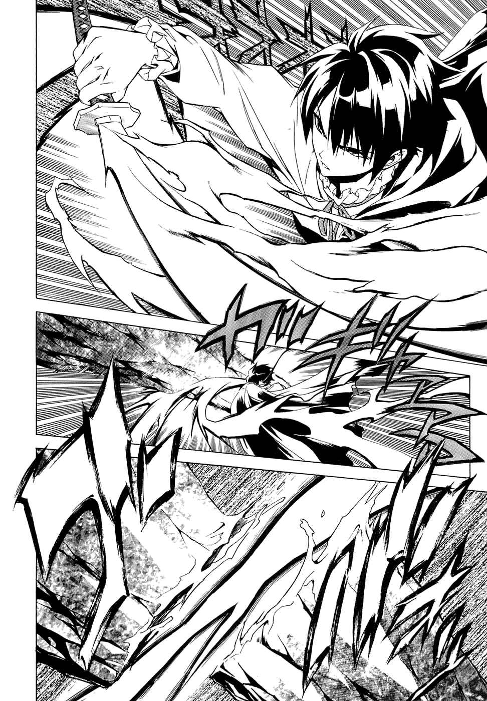 Page 4 Chapter 3 The Sacred Blacksmith
