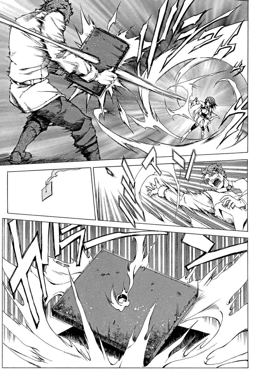 Page 22 Chapter 5 The Sacred Blacksmith