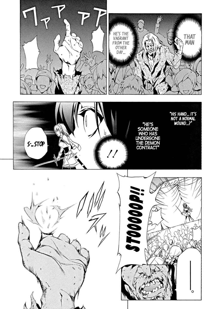 Page 26 Chapter 5 The Sacred Blacksmith