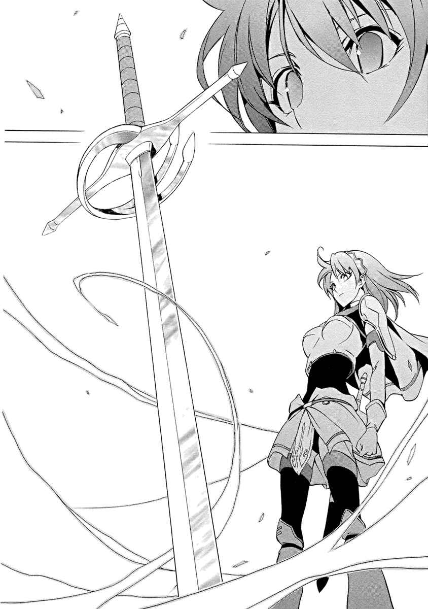 Page 7 Chapter 5 The Sacred Blacksmith