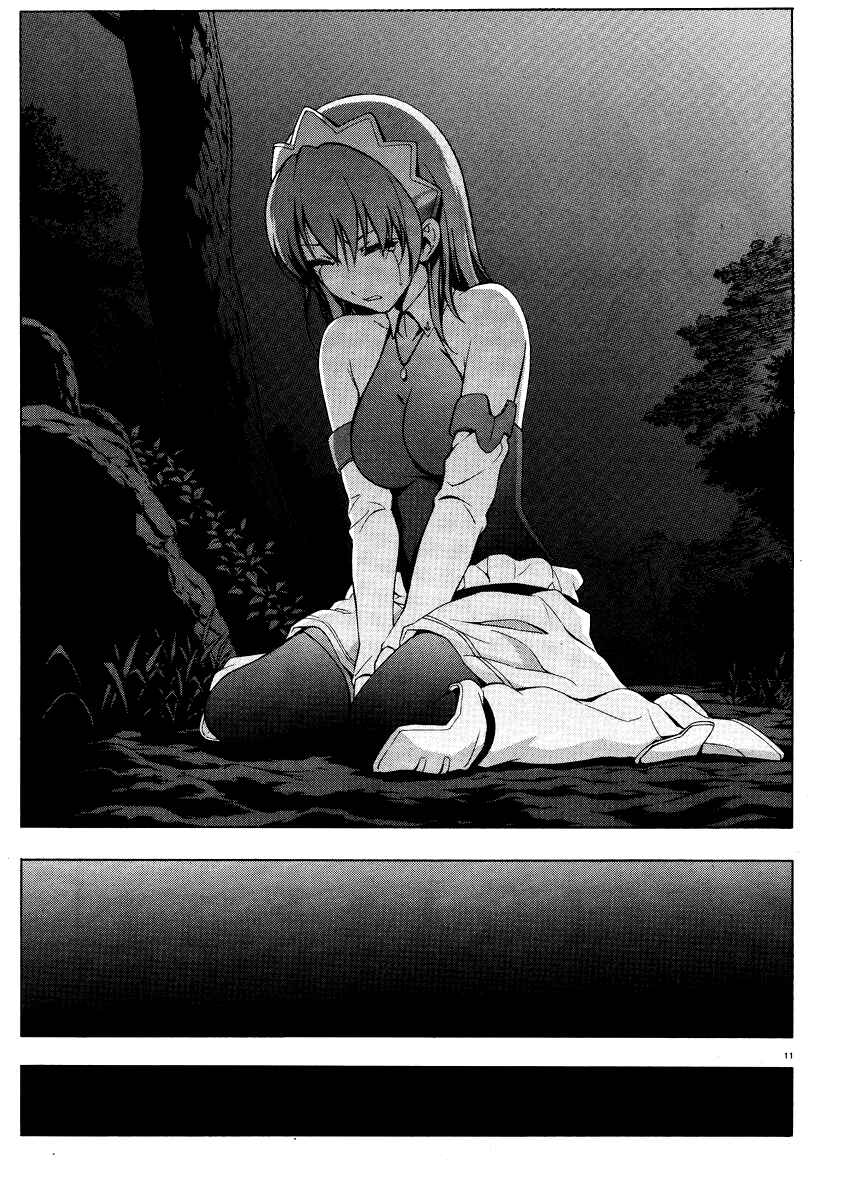 Page 12 Chapter 21 The Sacred Blacksmith