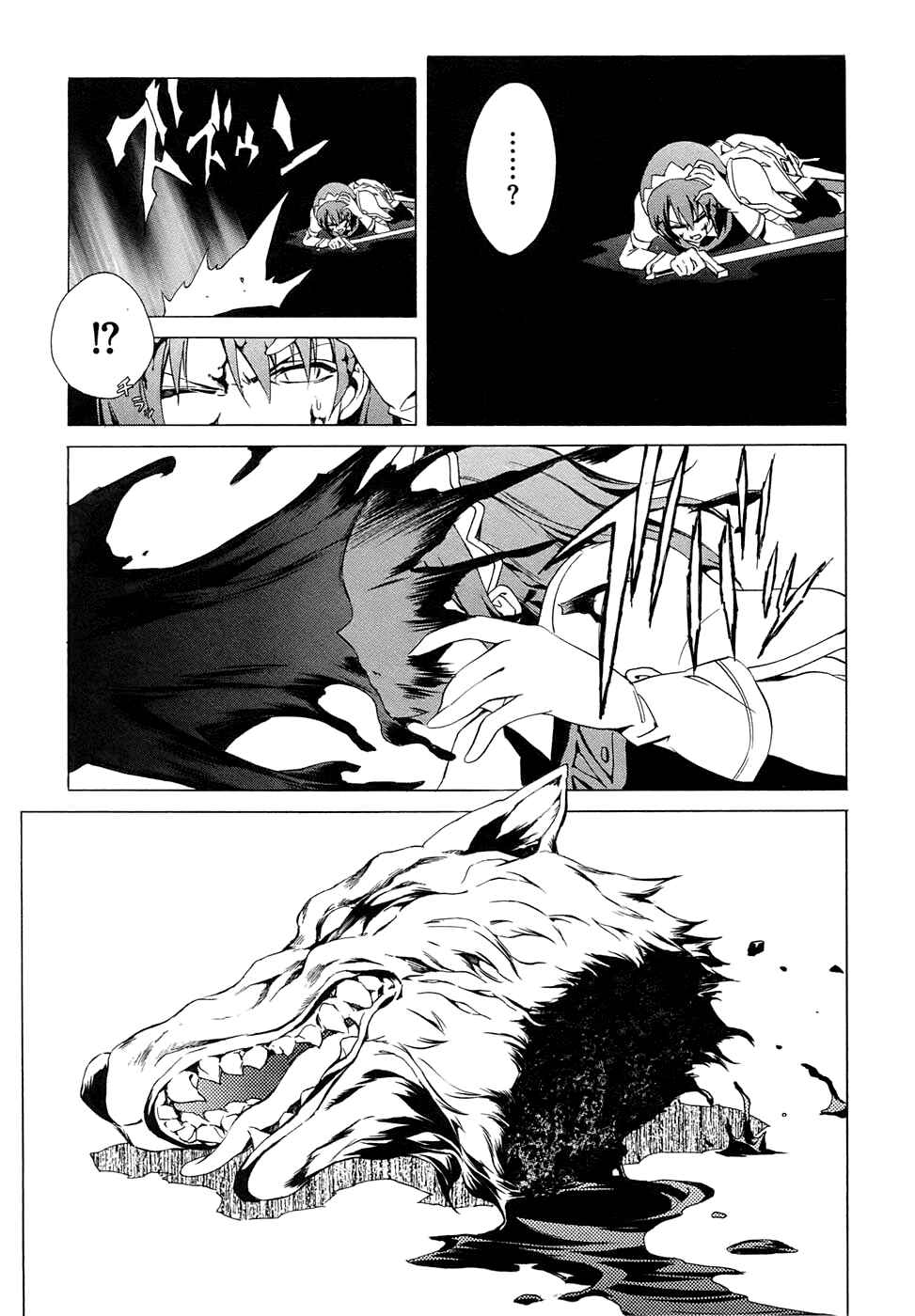 Page 36 Chapter 1 The Sacred Blacksmith