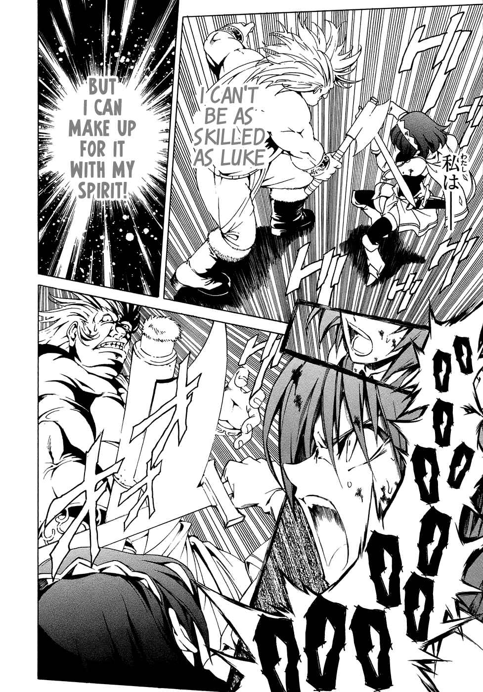 Page 53 Chapter 1 The Sacred Blacksmith