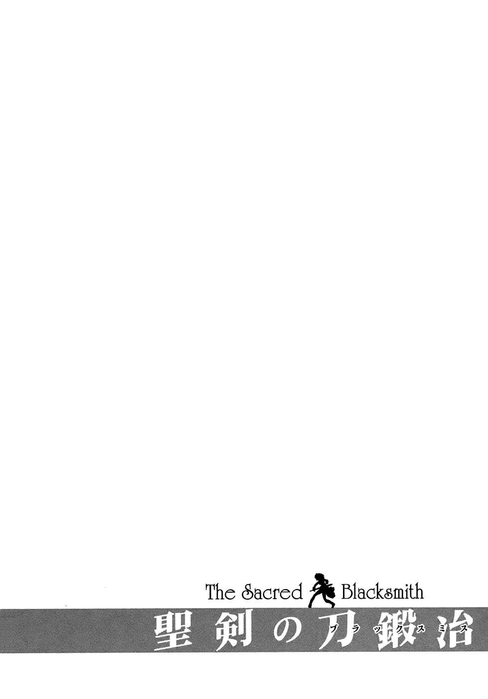 Page 59 Chapter 1 The Sacred Blacksmith