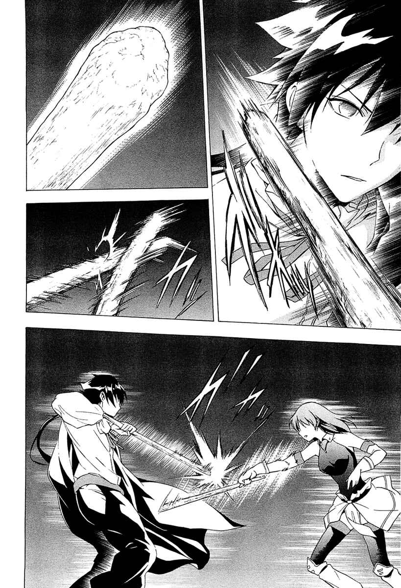 Page 14 Chapter 25 The Sacred Blacksmith