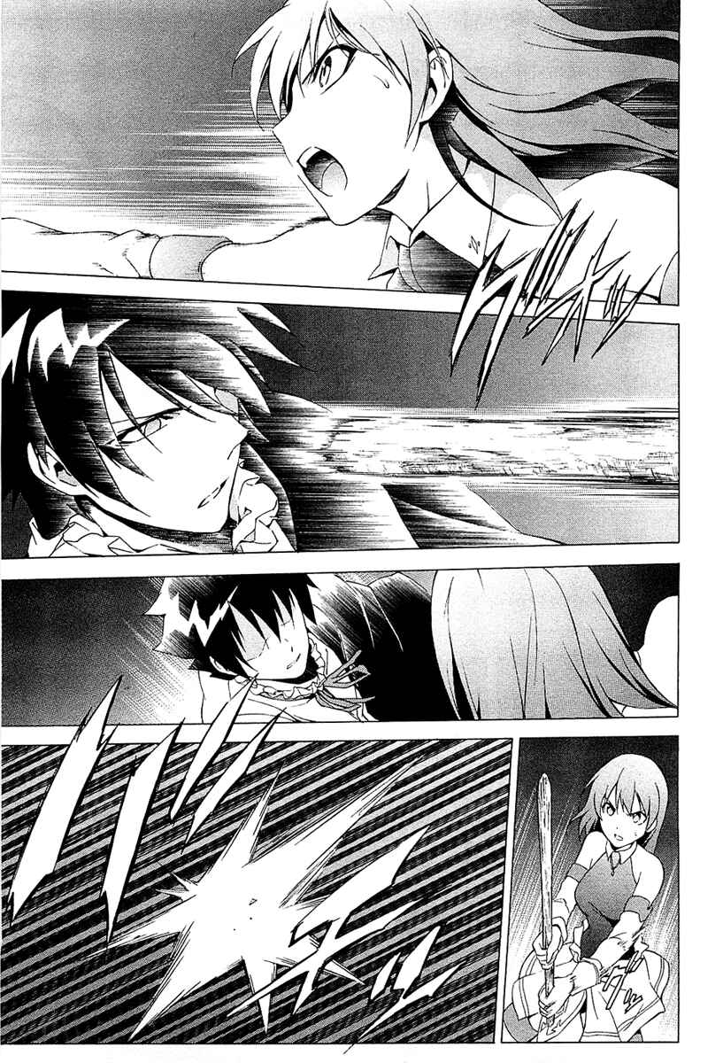 Page 15 Chapter 25 The Sacred Blacksmith