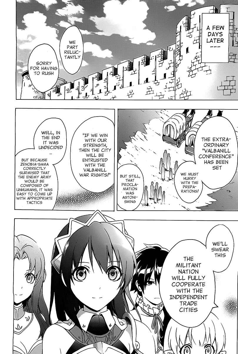 Page 17 Chapter 30 The Sacred Blacksmith