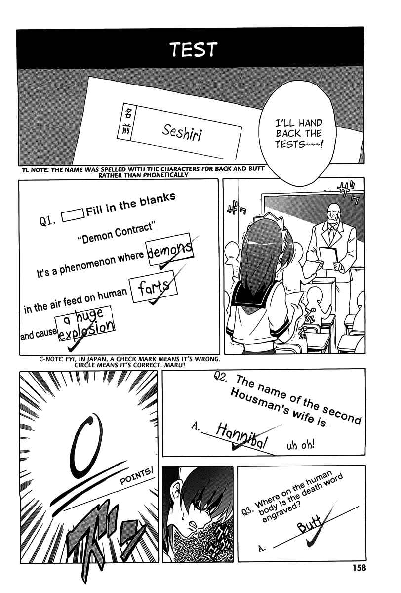 Page 26 Chapter 30 The Sacred Blacksmith