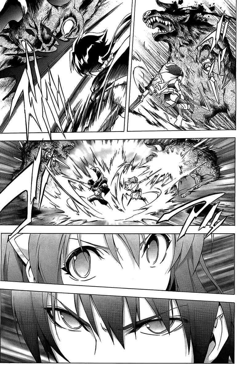 Page 8 Chapter 30 The Sacred Blacksmith