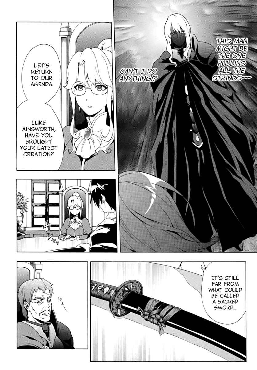 Page 7 Chapter 15 The Sacred Blacksmith