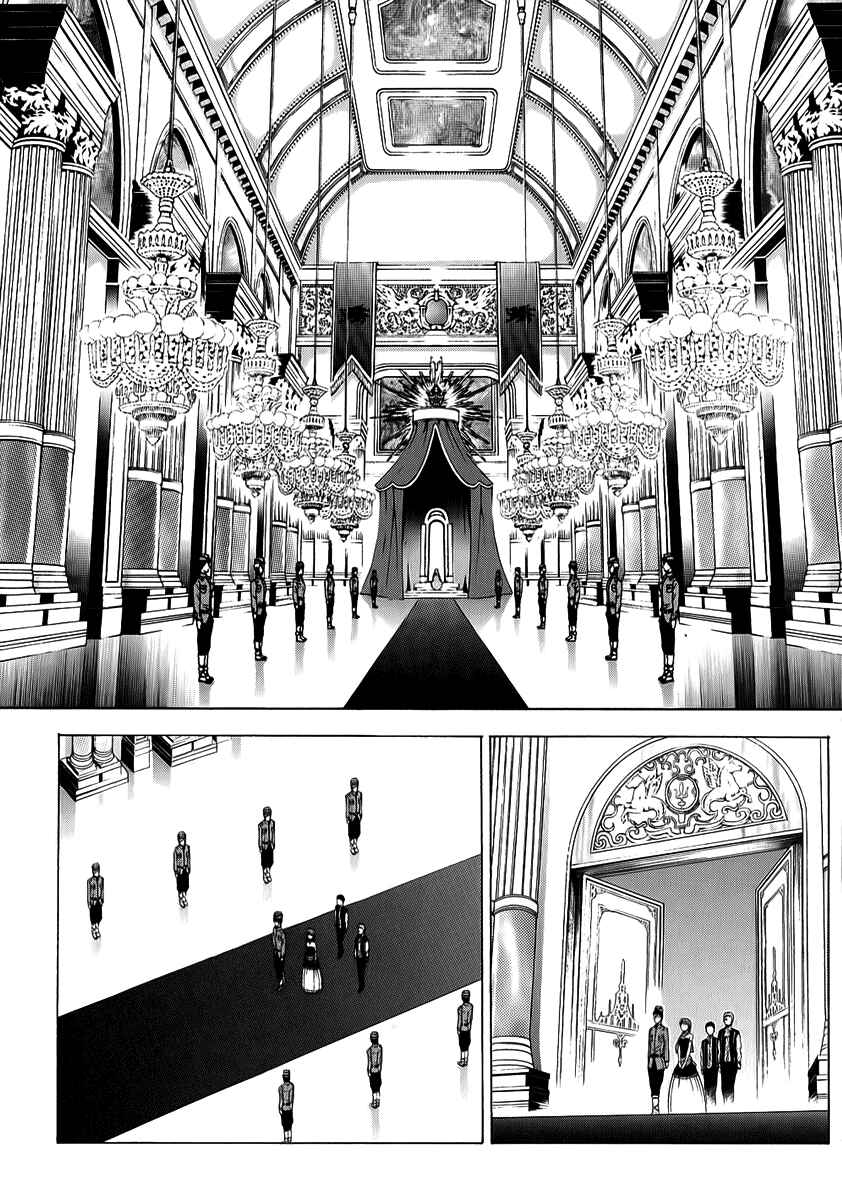Page 26 Chapter 26 The Sacred Blacksmith