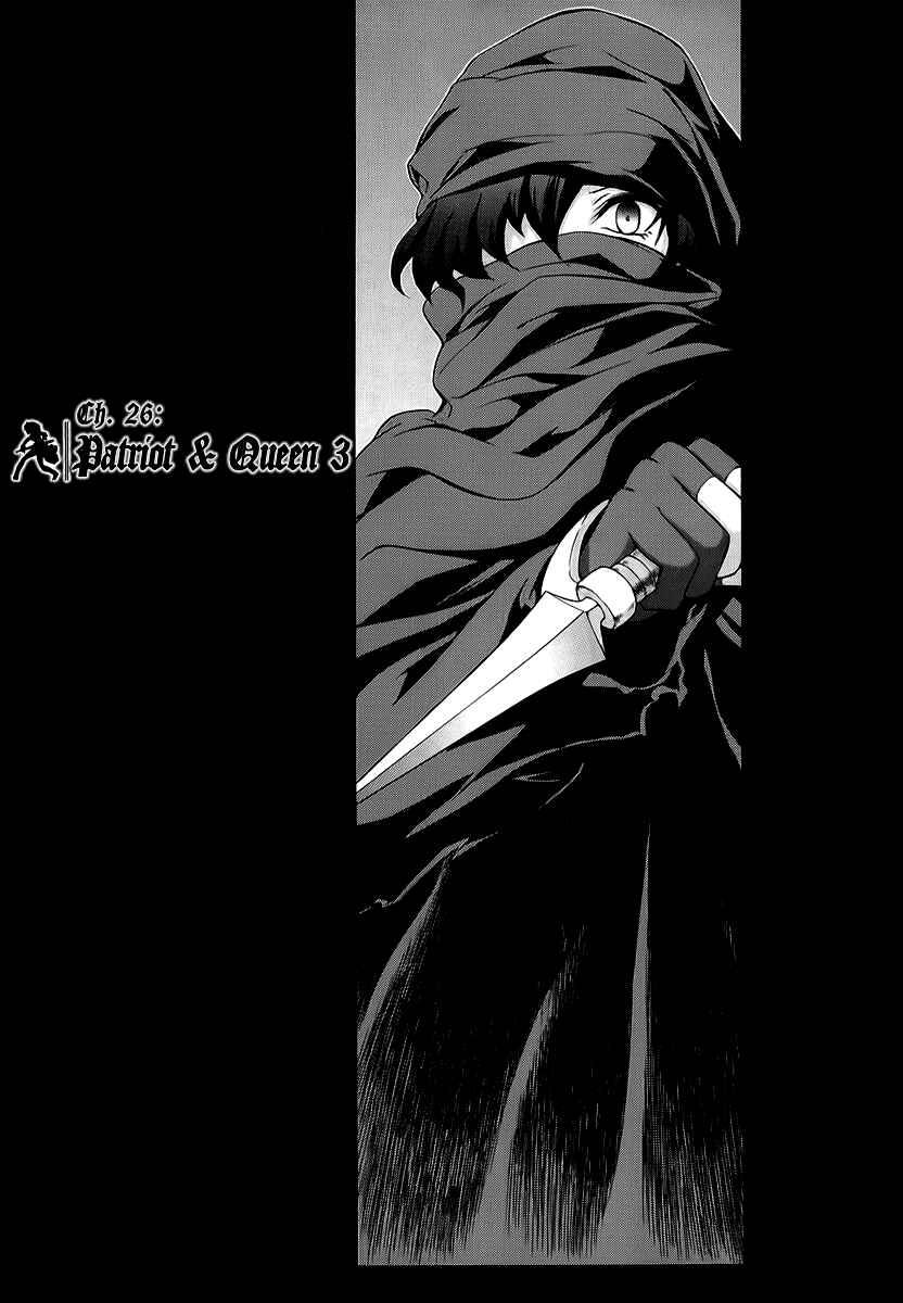 Page 4 Chapter 26 The Sacred Blacksmith