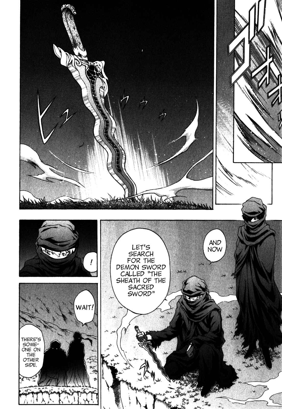 Page 5 Chapter 33 The Sacred Blacksmith