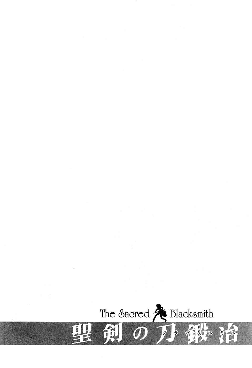 Page 7 Chapter 24 The Sacred Blacksmith
