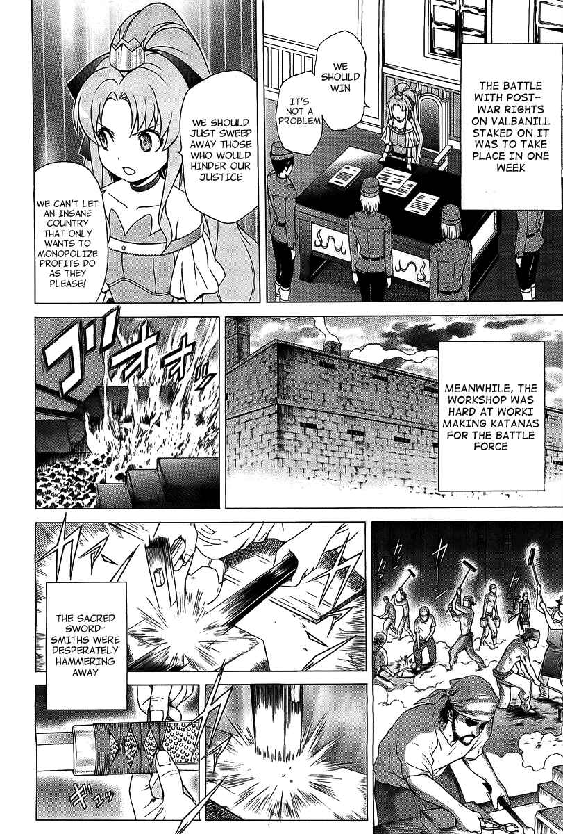 Page 30 Chapter 29 The Sacred Blacksmith