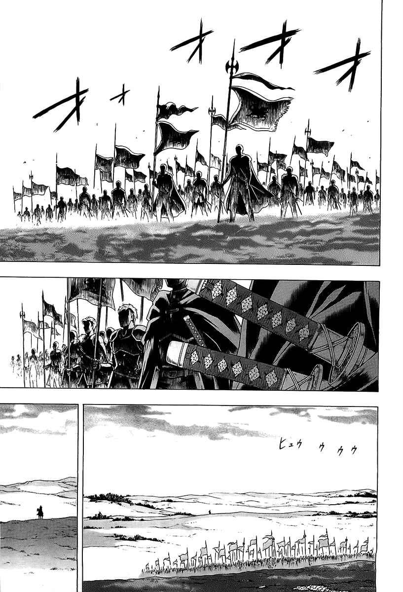Page 33 Chapter 29 The Sacred Blacksmith