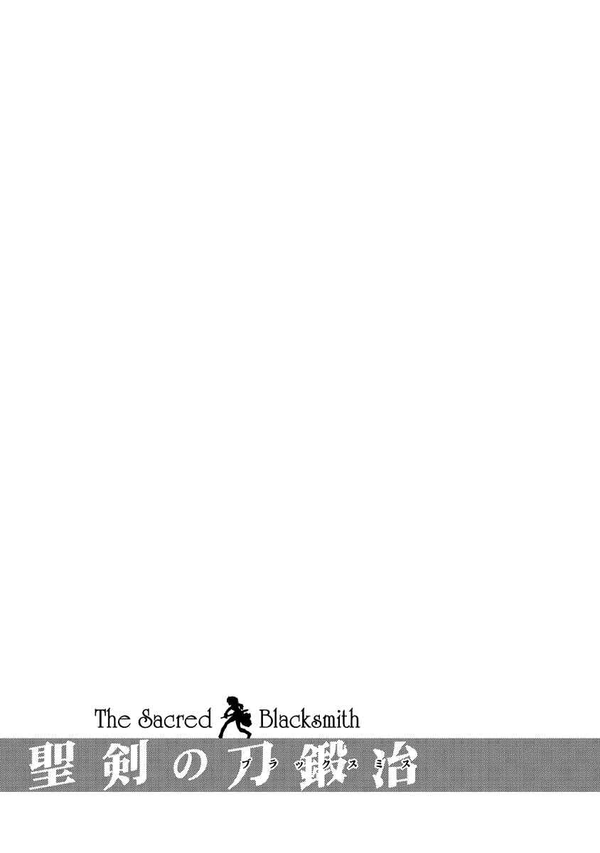 Page 22 Chapter 39 The Sacred Blacksmith