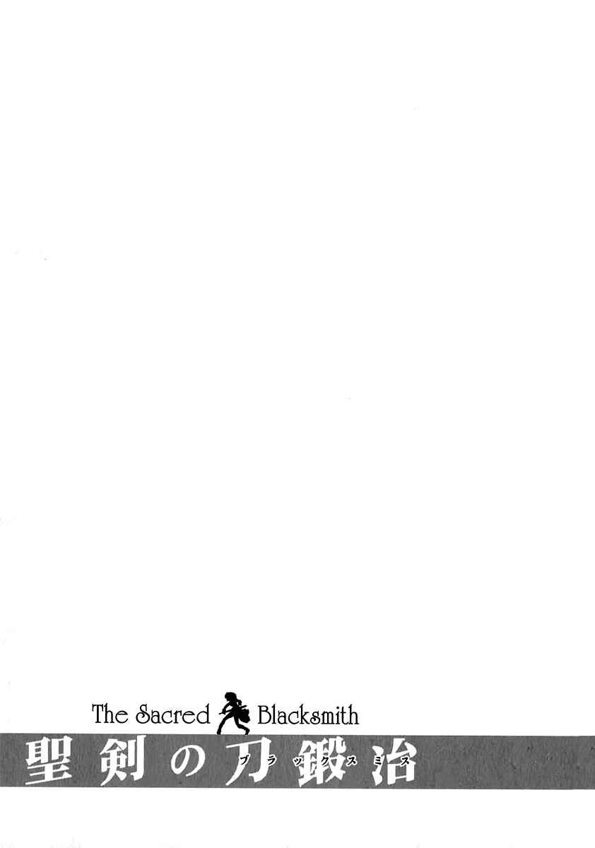 Page 21 Chapter 28 The Sacred Blacksmith