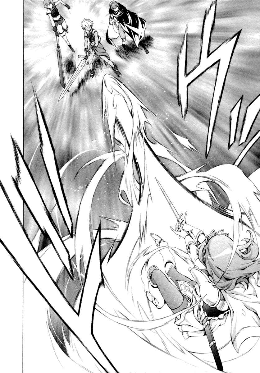 Page 24 Chapter 8 The Sacred Blacksmith