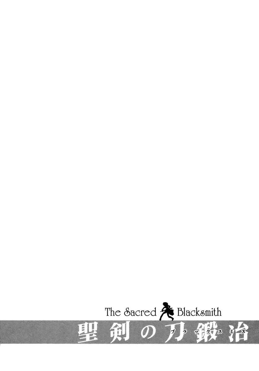 Page 31 Chapter 8 The Sacred Blacksmith