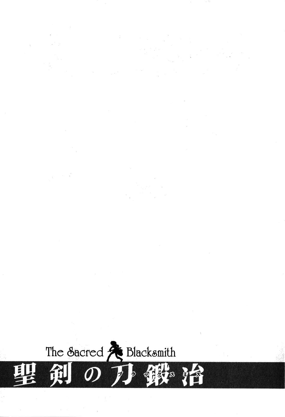 Page 26 Chapter 36 The Sacred Blacksmith