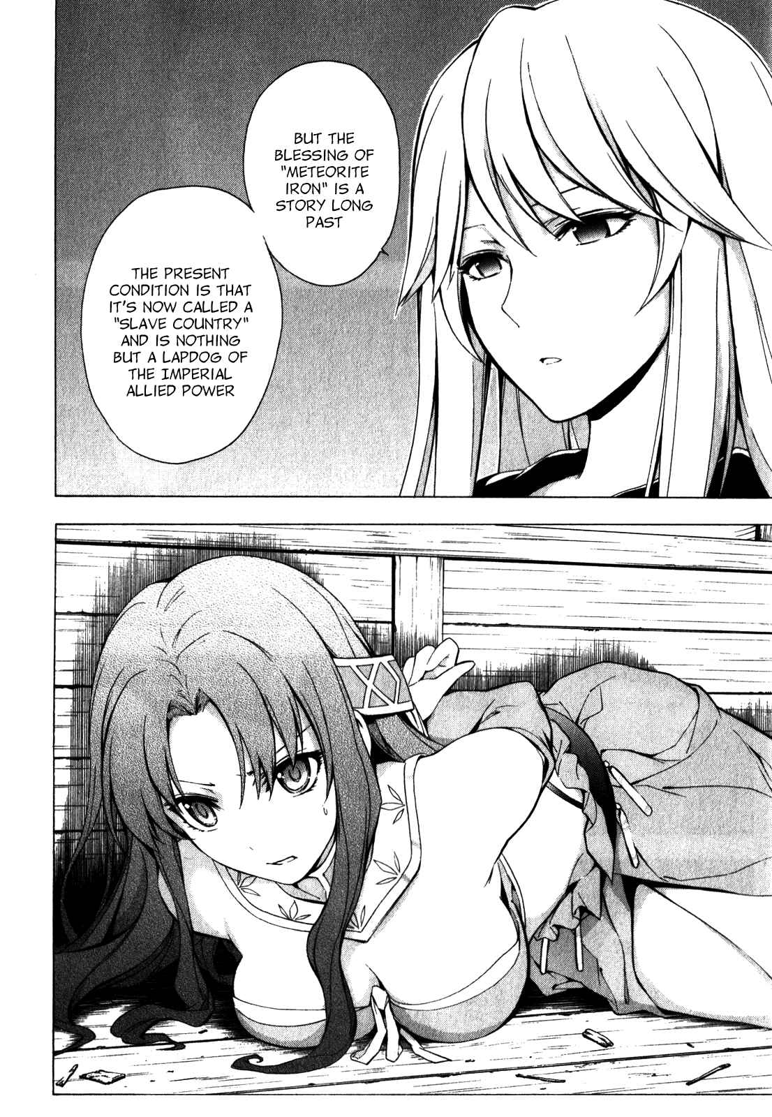 Page 8 Chapter 34 The Sacred Blacksmith
