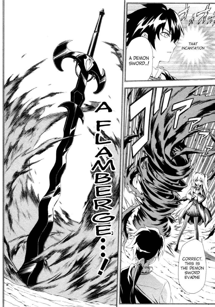 Page 4 Chapter 9 The Sacred Blacksmith
