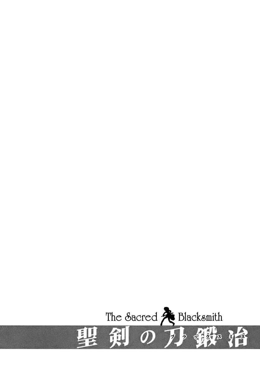 Page 10 Chapter 13 The Sacred Blacksmith