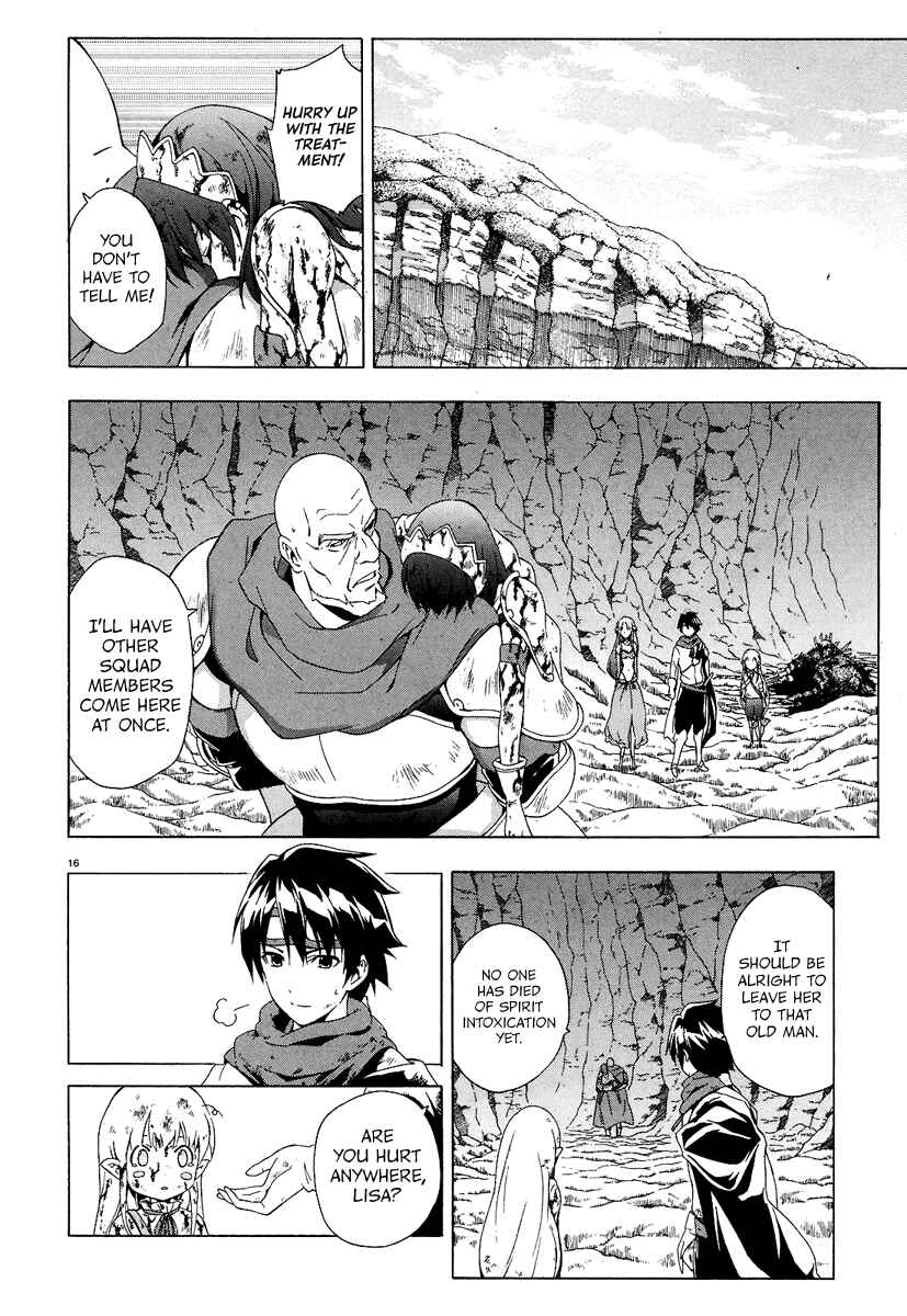 Page 20 Chapter 18 The Sacred Blacksmith