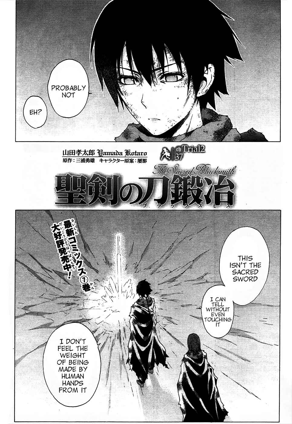 Page 4 Chapter 37 The Sacred Blacksmith