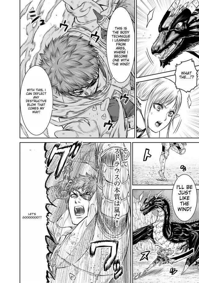 Page 16 Chapter 5 Saigo no Ryuukishi no Eiyuutan - Panzer Ryouheidan Senki