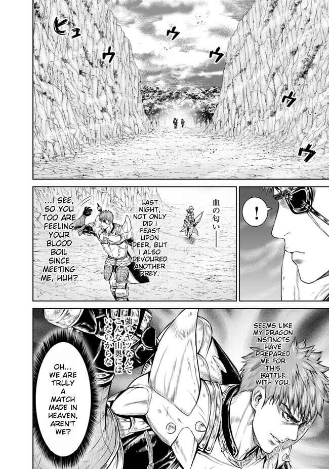 Page 16 Chapter 4 Saigo no Ryuukishi no Eiyuutan - Panzer Ryouheidan Senki