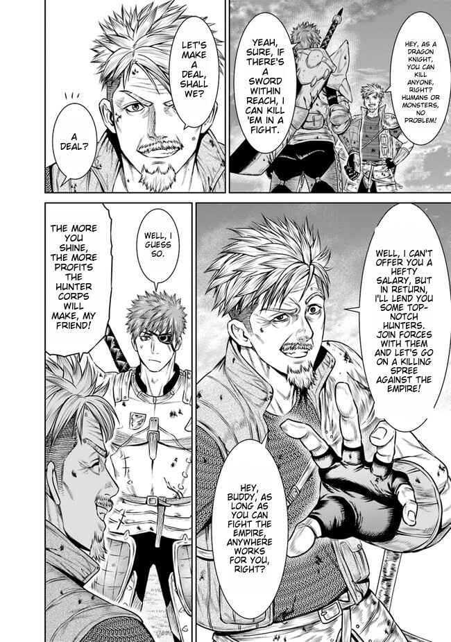 Page 18 Chapter 3 Saigo no Ryuukishi no Eiyuutan - Panzer Ryouheidan Senki