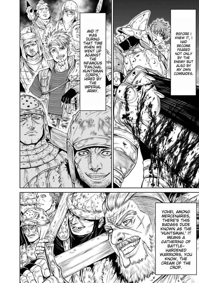 Page 4 Chapter 3 Saigo no Ryuukishi no Eiyuutan - Panzer Ryouheidan Senki
