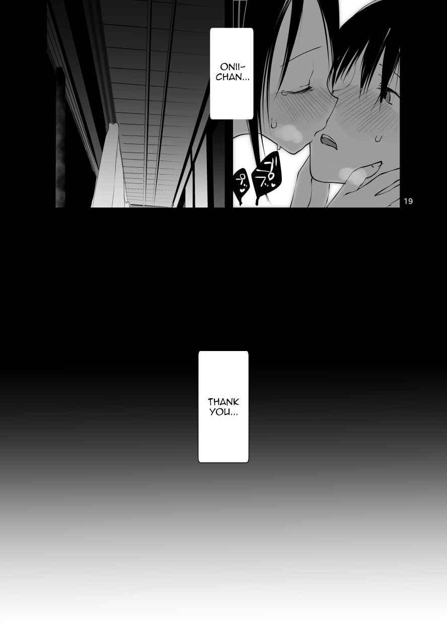 Page 18 Chapter Unknown_3889 Kairou Kitan