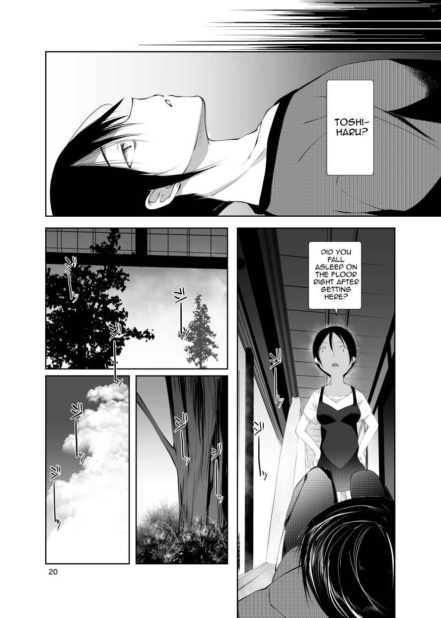 Page 19 Chapter Unknown_3889 Kairou Kitan