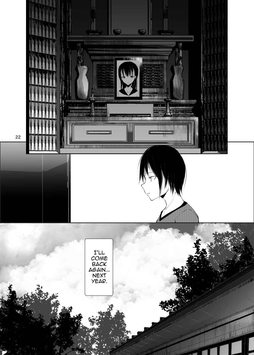 Page 21 Chapter Unknown_3889 Kairou Kitan
