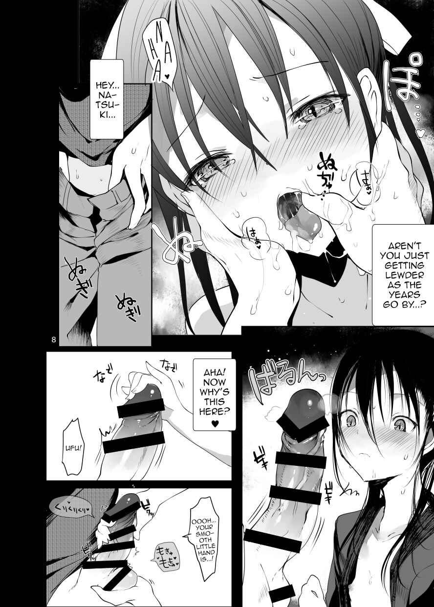 Page 7 Chapter Unknown_3889 Kairou Kitan