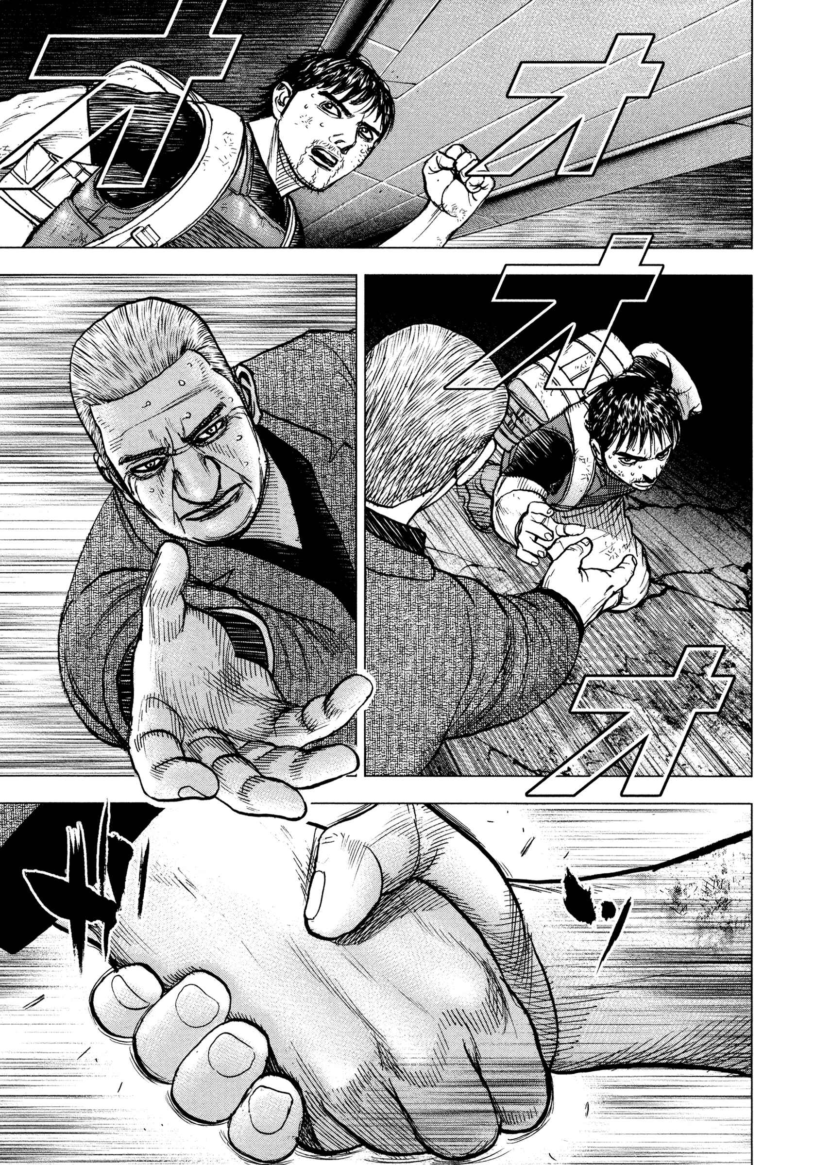 Page 25 Chapter 8 ZIG