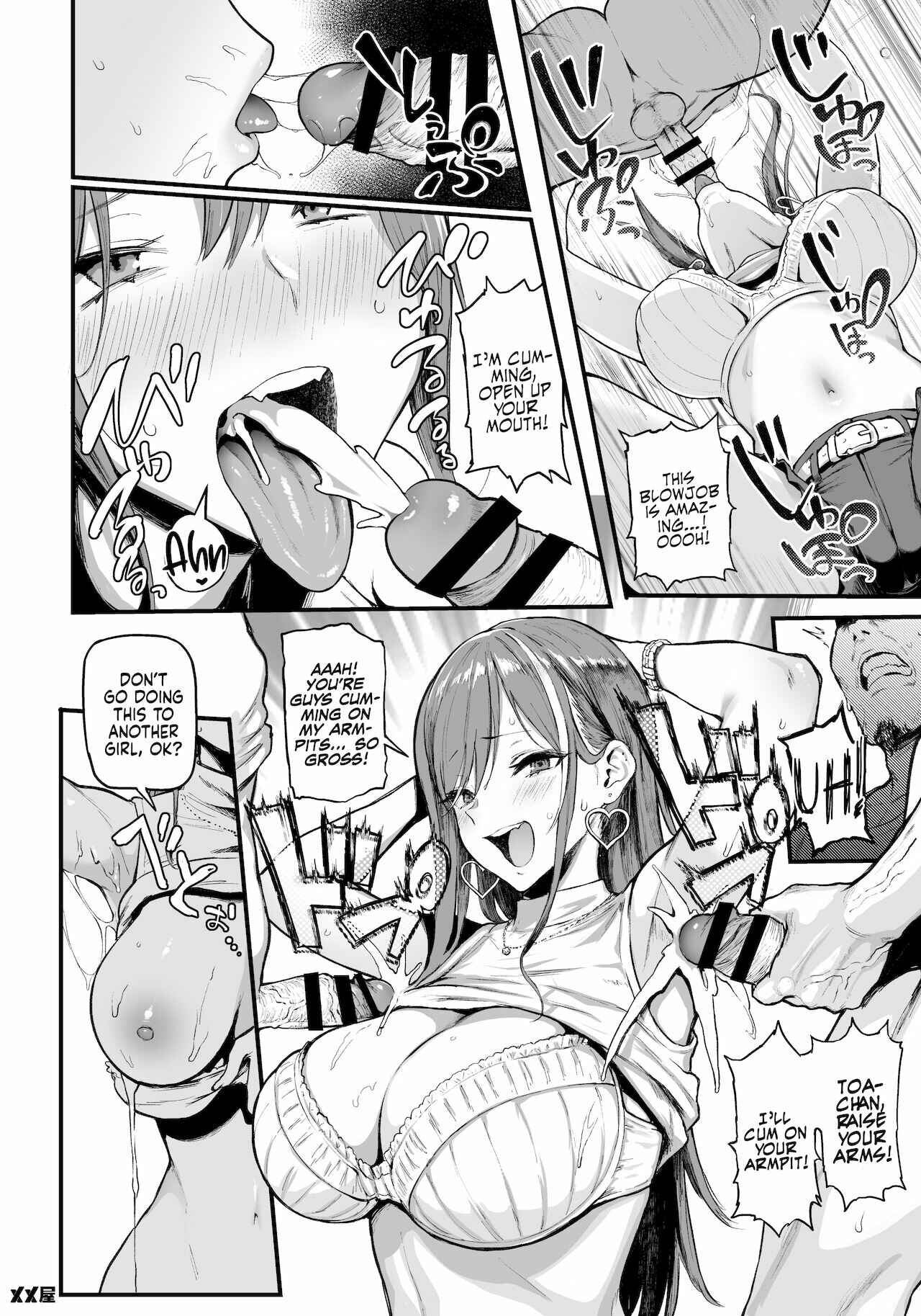 Page 18 Chapter 1 I Love Money