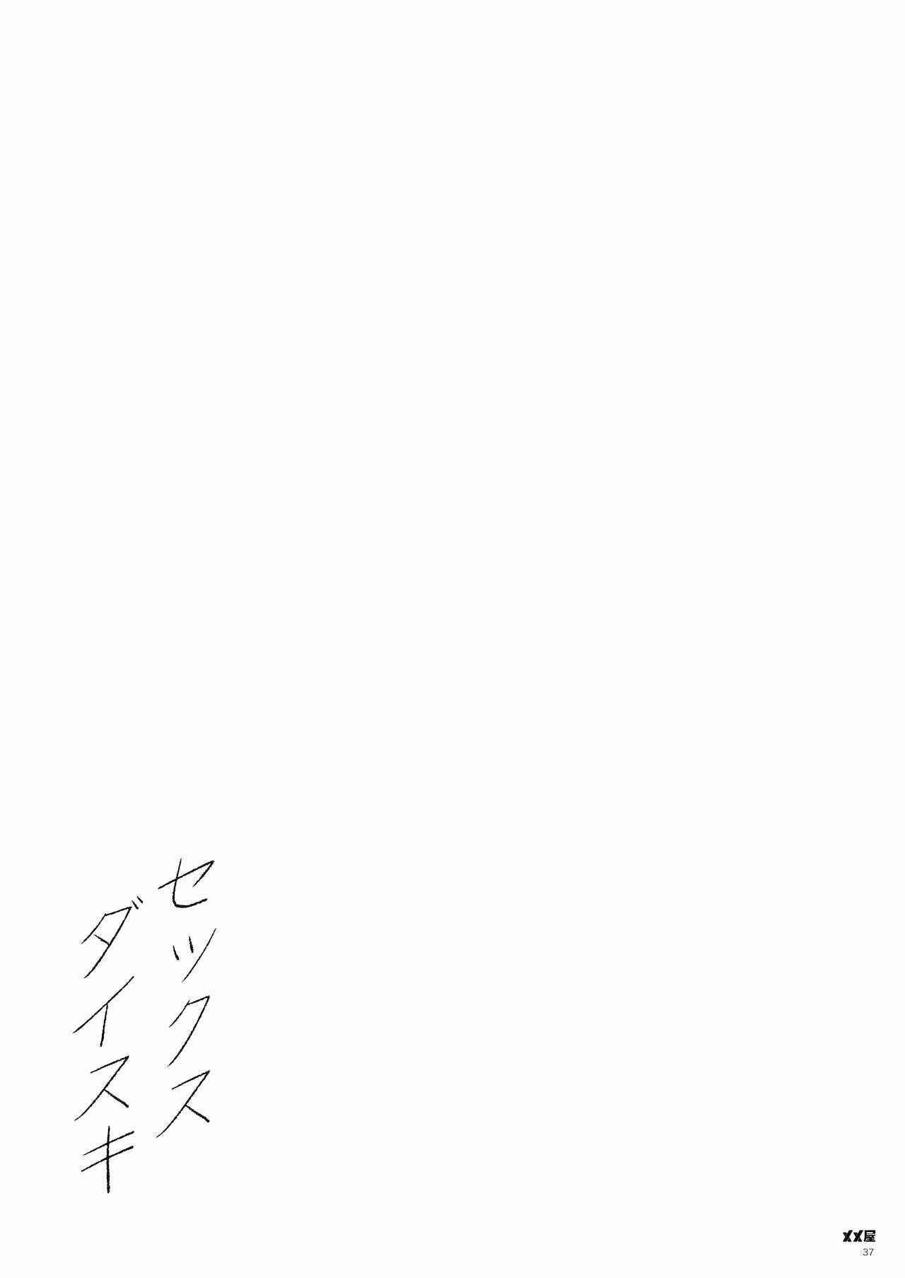Page 37 Chapter 1 I Love Money