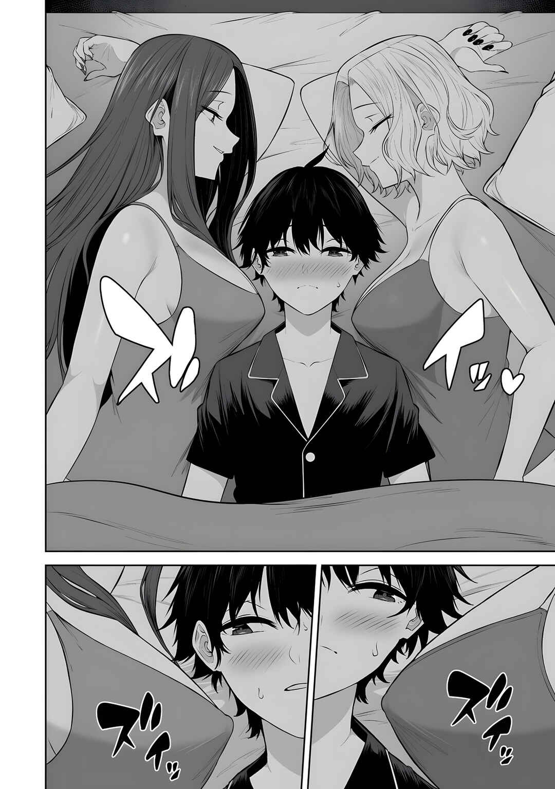 Page 13 Chapter 38 Imaizumin-chi wa Douyara Gal no Tamariba ni Natteru Rashii ~DEEP~