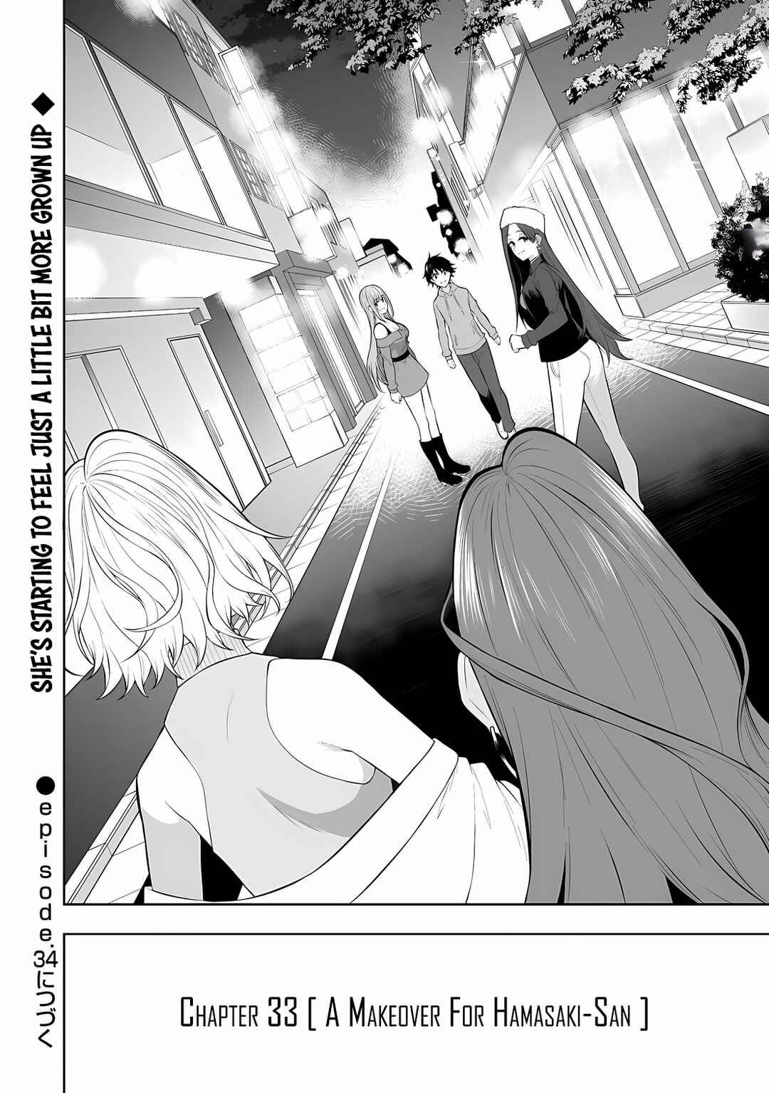 Page 23 Chapter 33 Imaizumin-chi wa Douyara Gal no Tamariba ni Natteru Rashii ~DEEP~