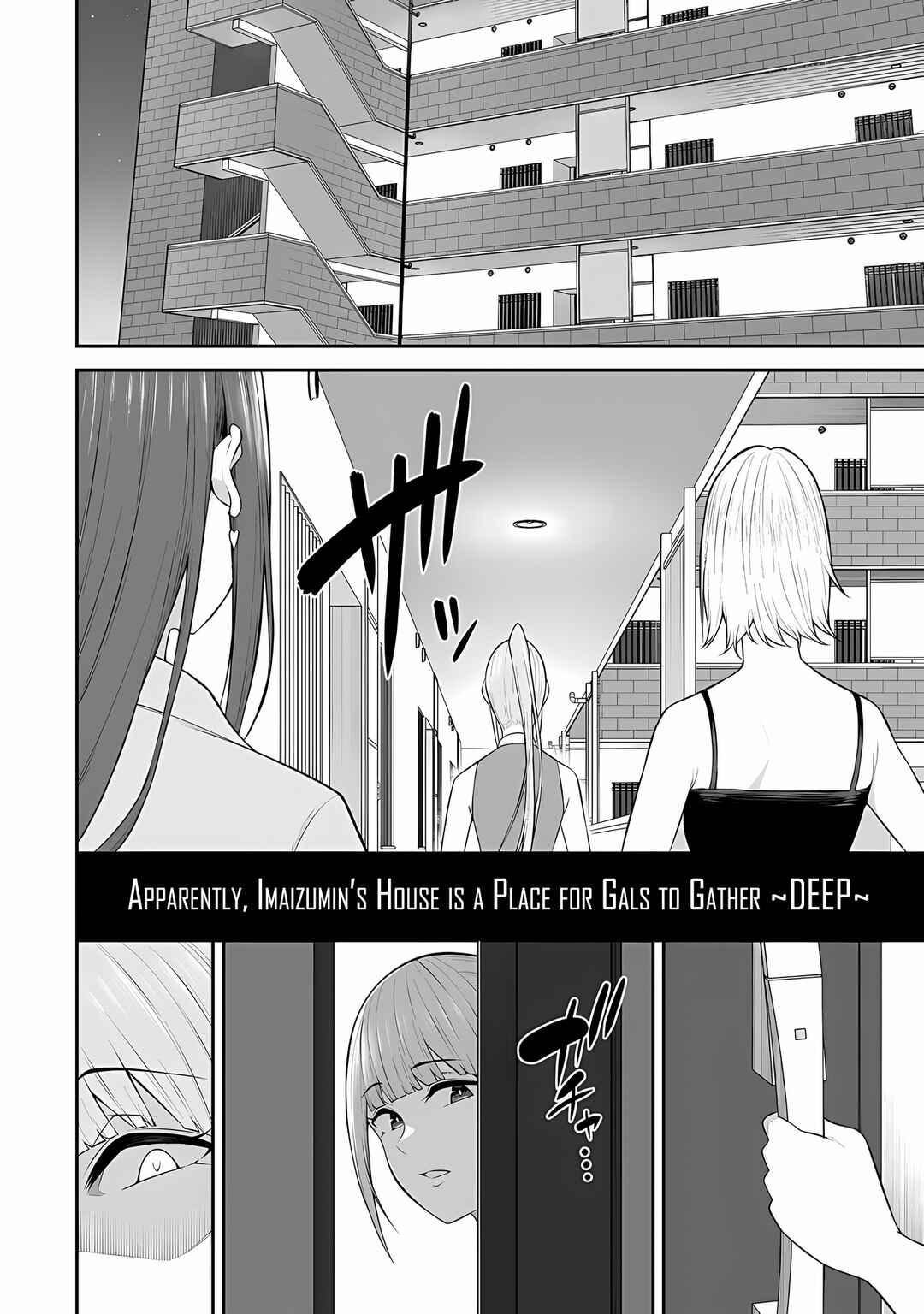Page 3 Chapter 16 Imaizumin-chi wa Douyara Gal no Tamariba ni Natteru Rashii ~DEEP~