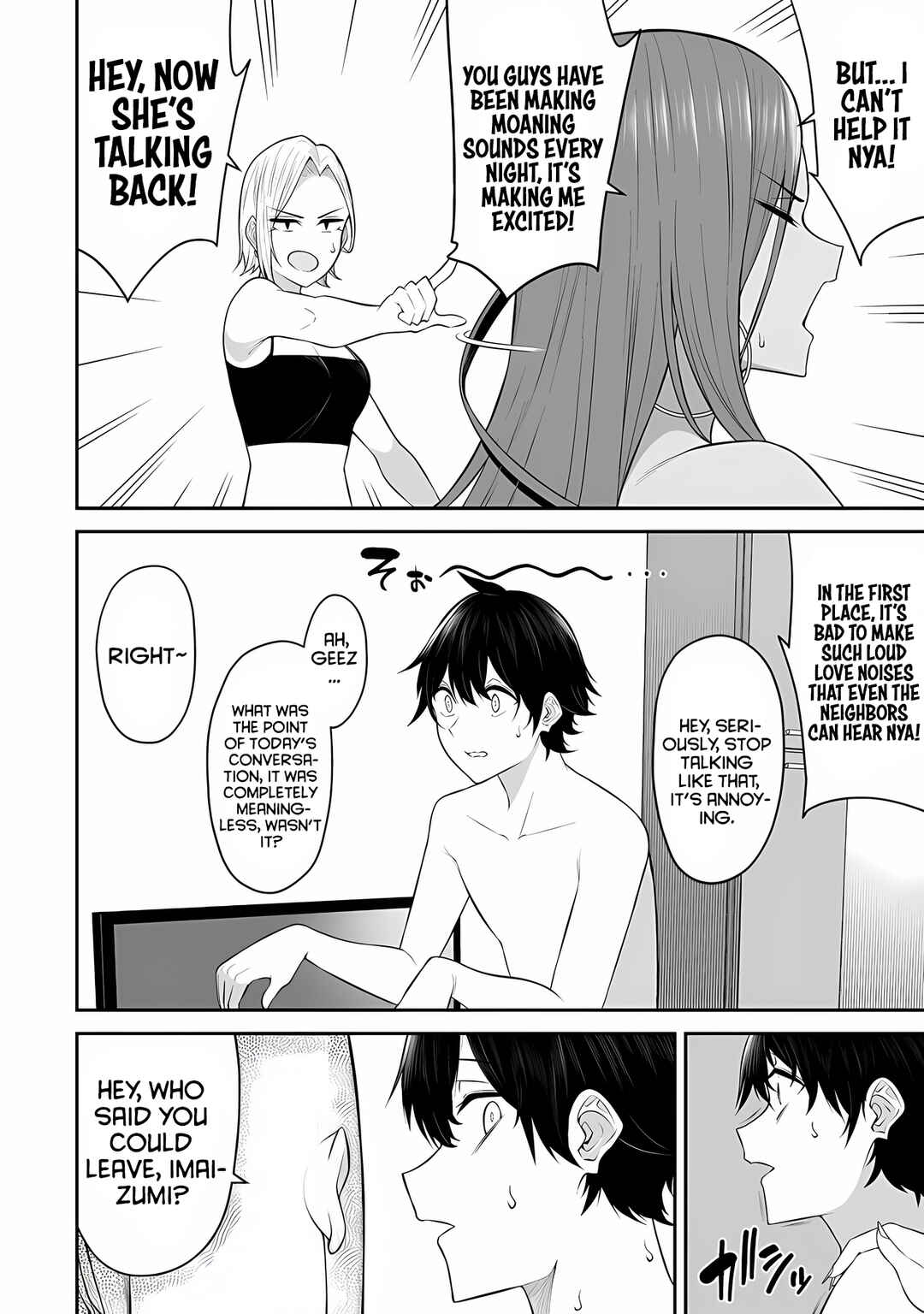 Page 7 Chapter 16 Imaizumin-chi wa Douyara Gal no Tamariba ni Natteru Rashii ~DEEP~
