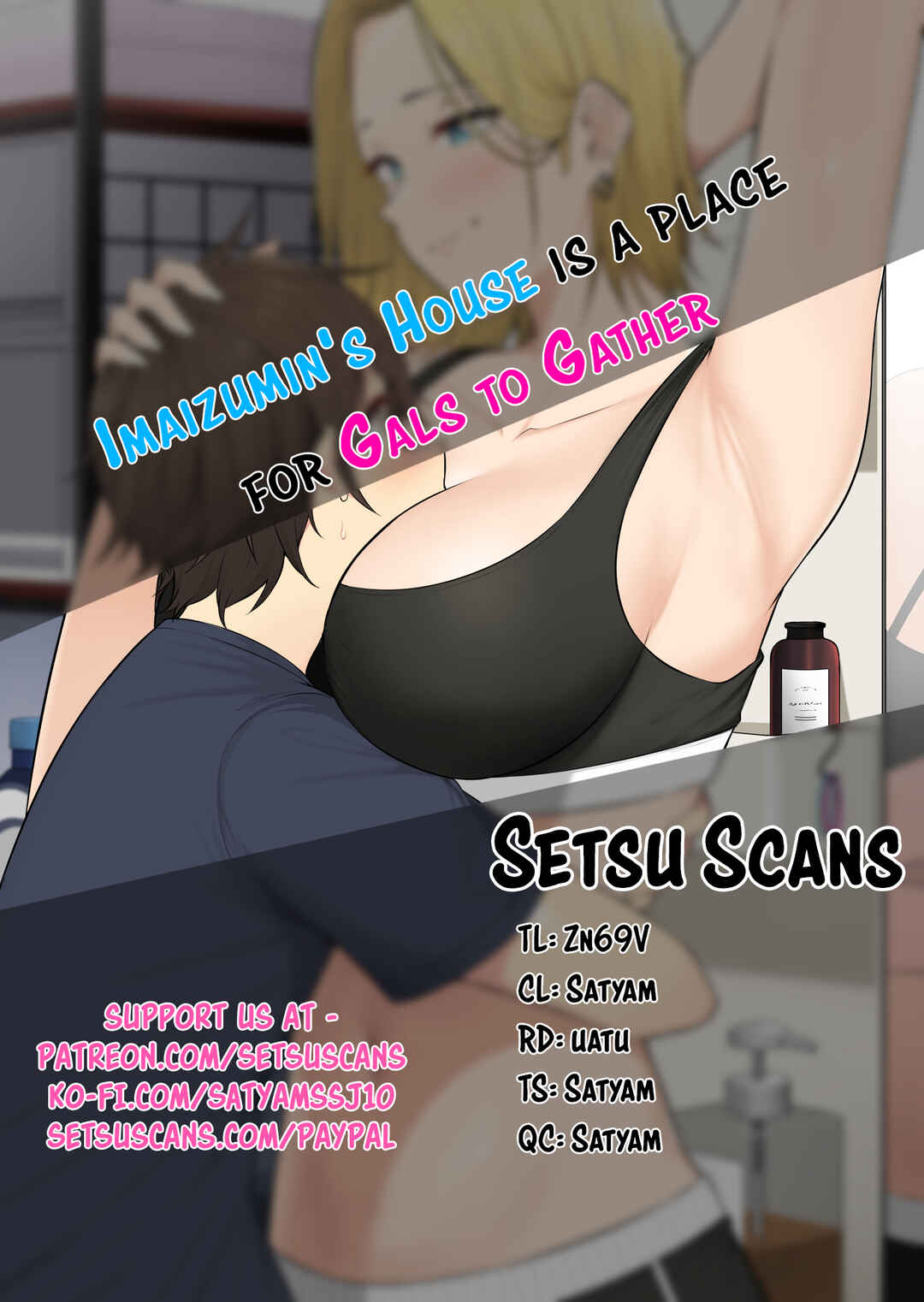 Page 1 Chapter 25 Imaizumin-chi wa Douyara Gal no Tamariba ni Natteru Rashii ~DEEP~