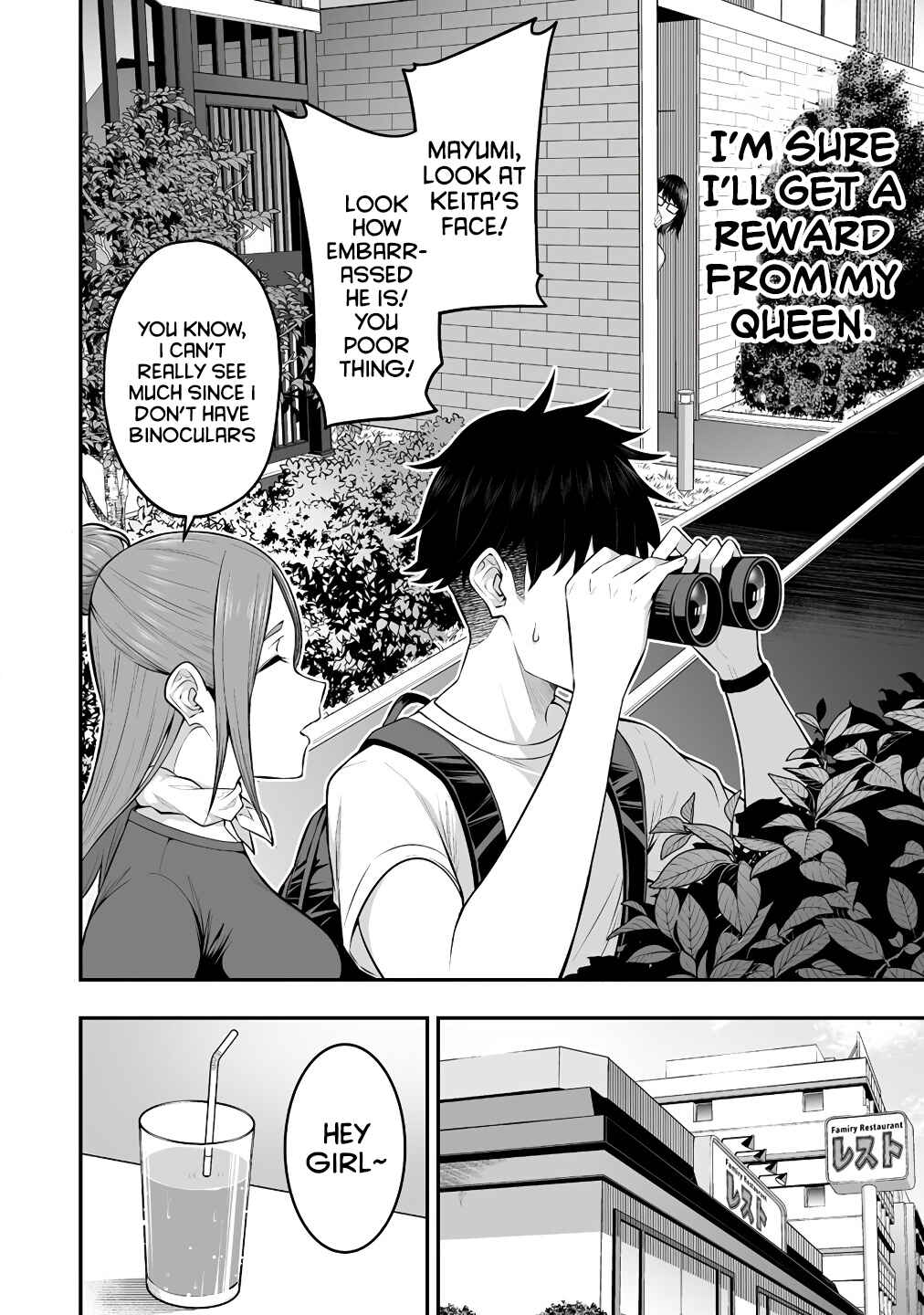 Page 6 Chapter 6 Imaizumin-chi wa Douyara Gal no Tamariba ni Natteru Rashii ~DEEP~