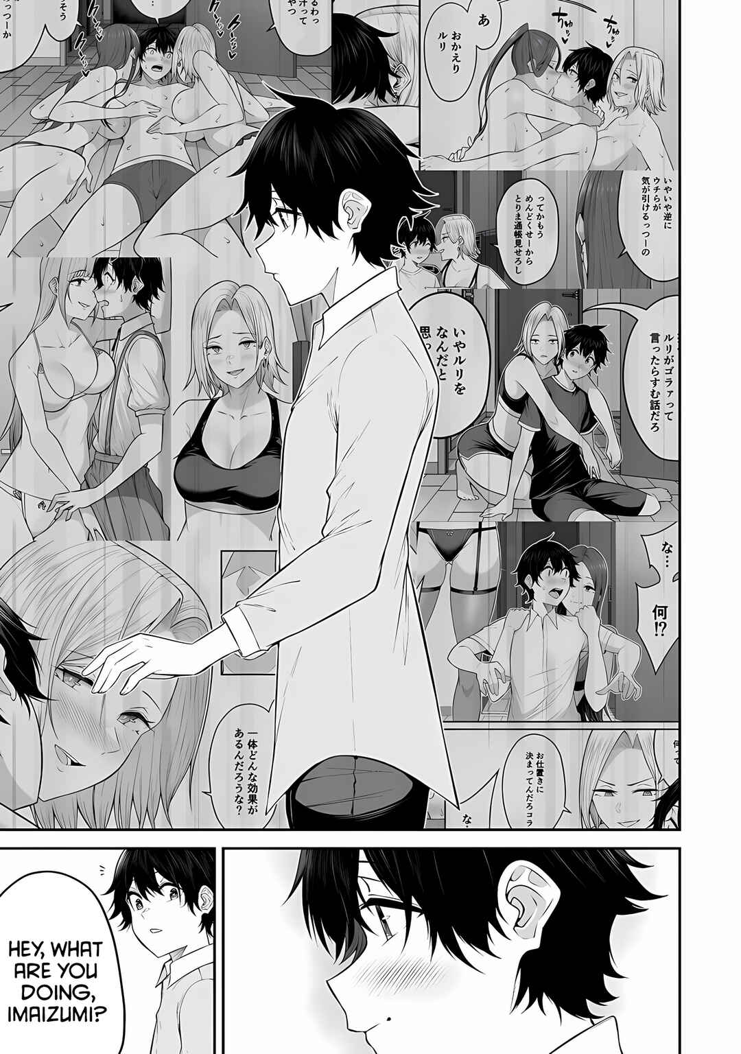 Page 20 Chapter 14 Imaizumin-chi wa Douyara Gal no Tamariba ni Natteru Rashii ~DEEP~